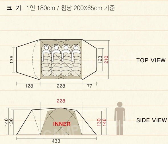tent_install