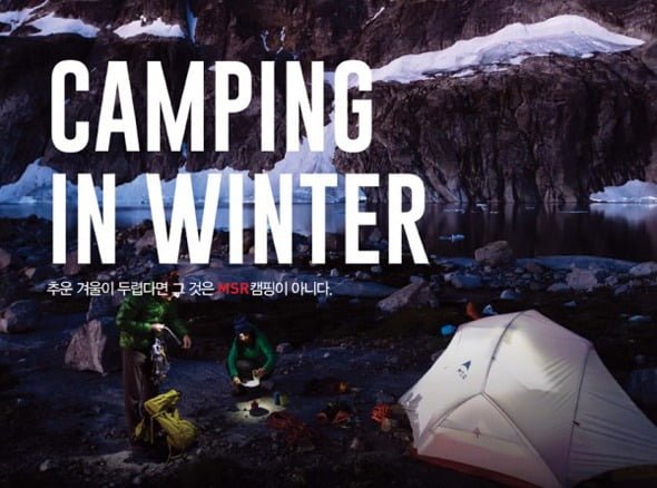 winter_camping_01