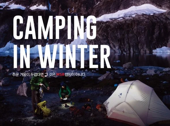 winter_camping_01